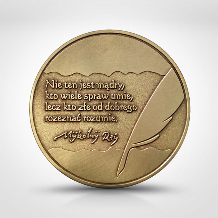 Znaczek na zamówienie - Towarzystwo Szkolne Reja 2