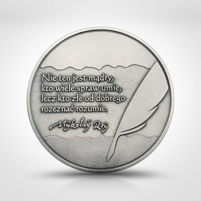 Znaczek na zamówienie - Towarzystwo Szkolne Reja 4